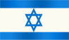 Verito Assistance clients in Israel